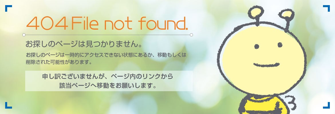 404 Not Found.ページタイトル