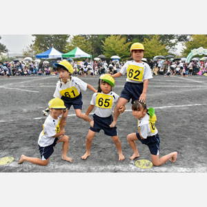 運動会